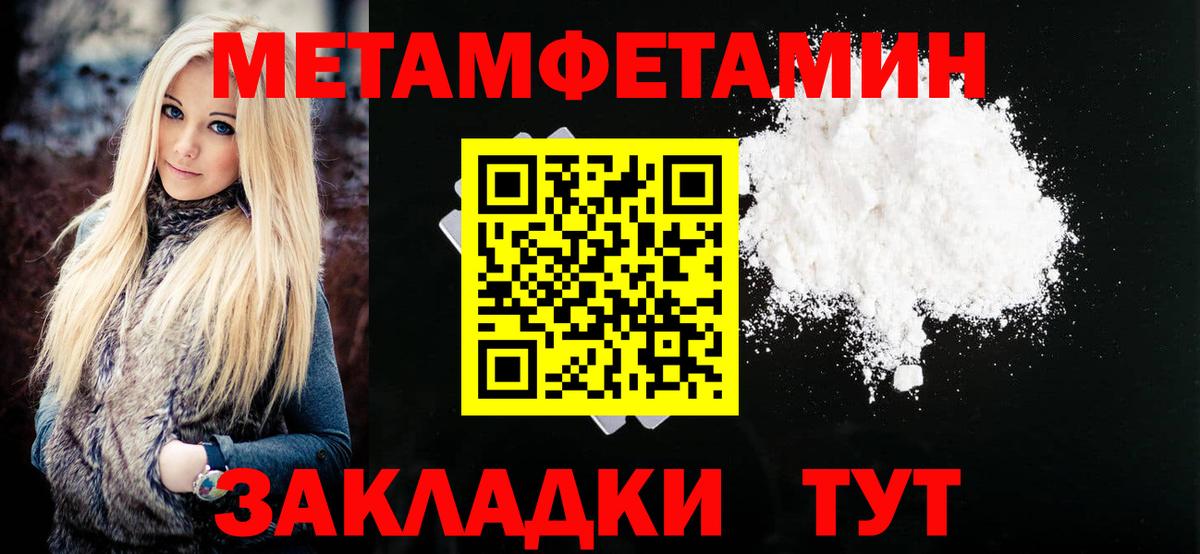 Петровск  АМФ 97%  АМФ  Вход с VPN 