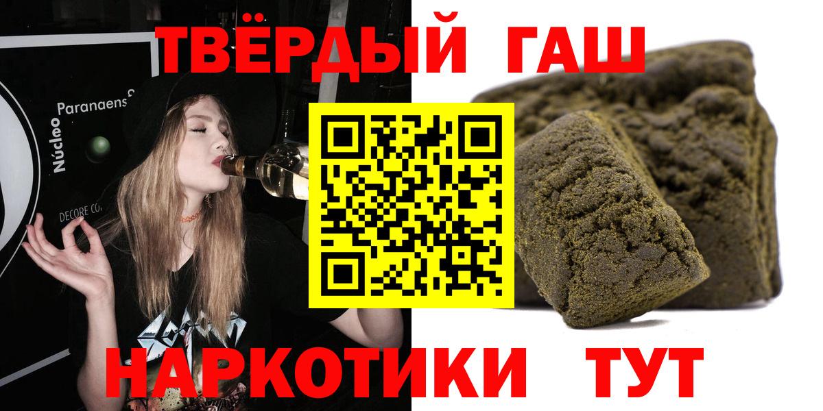 ГАШ Cannabis Петровск