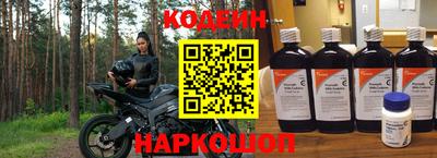 трава Наро-Фоминск