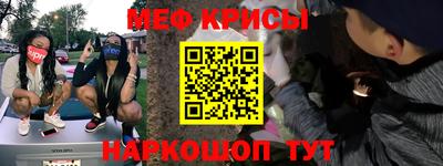 трава Наро-Фоминск