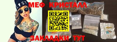 кокс Нальчик