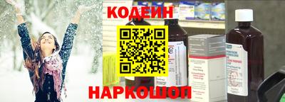 кокс Нальчик