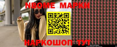 ГАЛЛЮЦИНОГЕННЫЕ ГРИБЫ Нарткала
