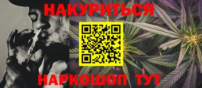 трава Наро-Фоминск