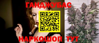 кокс Нальчик