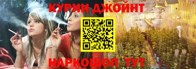 трава Наро-Фоминск