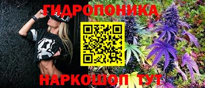 трава Наро-Фоминск