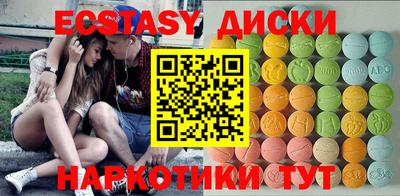 трава Наро-Фоминск