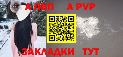 кокс Нальчик