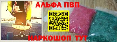 кокс Нальчик