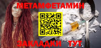 трава Наро-Фоминск