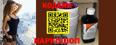 кокс Нальчик