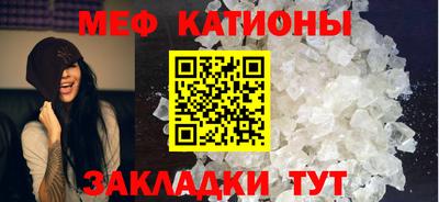 трава Наро-Фоминск
