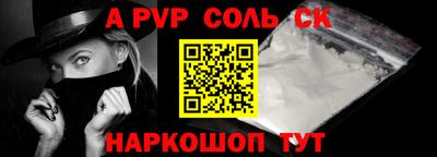 трава Наро-Фоминск