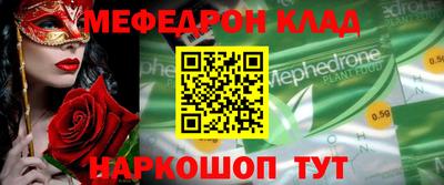 трава Наро-Фоминск