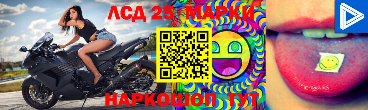 Лсд 25 экстази кислота  Лсд 25 экстази ecstasy  Петровск  Вход с VPN 