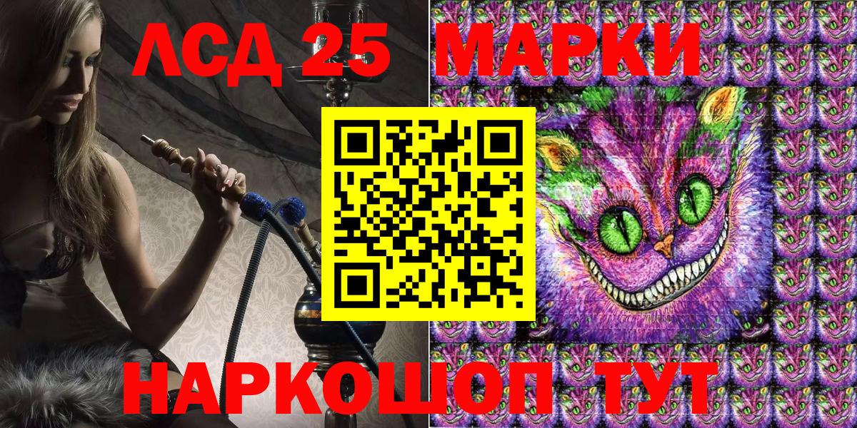 Марки NBOMe 1500мкг  Вход с VPN  Петровск 