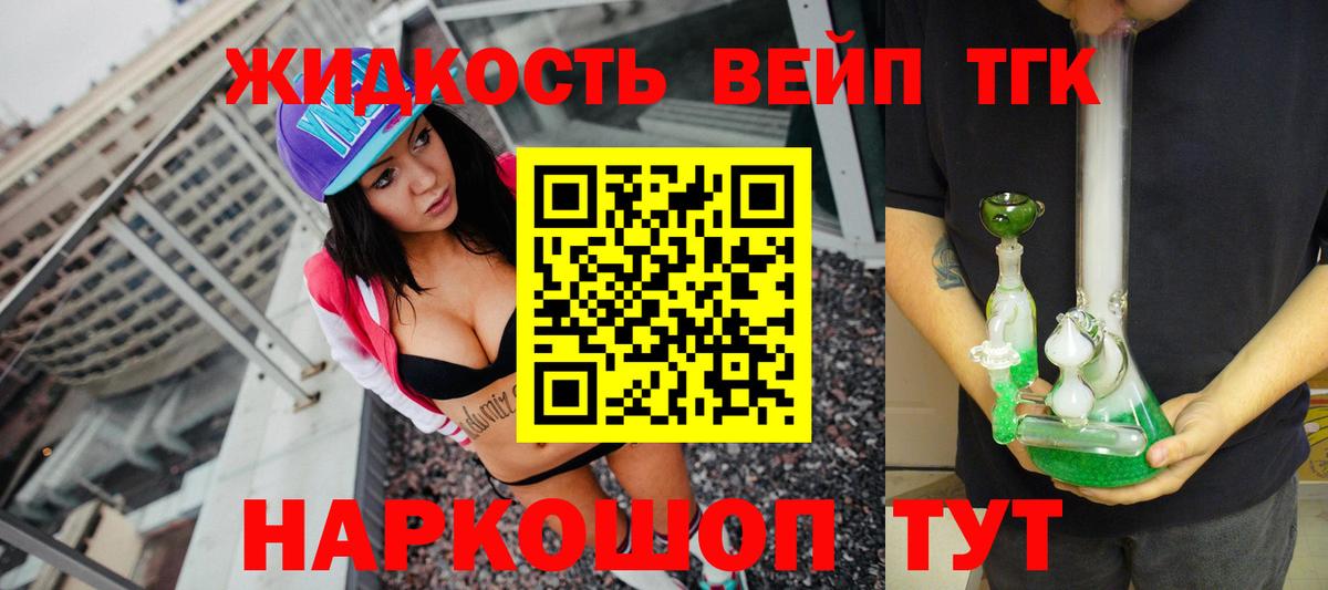 Дистиллят ТГК гашишное масло Петровск