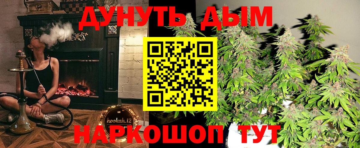 Бошки Шишки марихуана  Марихуана Bruce Banner  Шишки марихуана THC 21%  Петровск  Канабис AK-47  Вход с VPN 